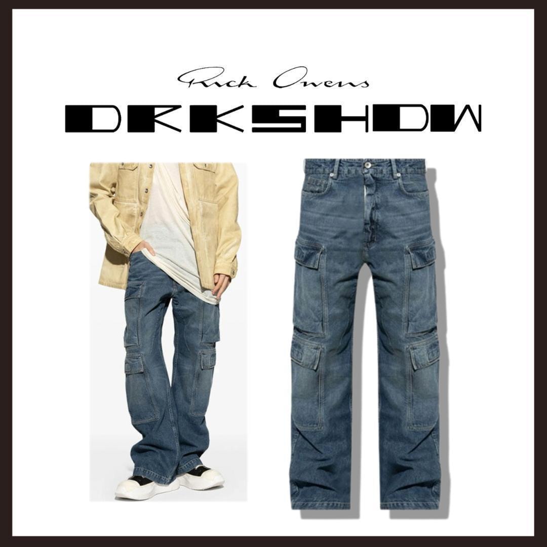 ○★新品未使用 リックオウエンス ダークシャドウ ダブルカーゴパンツ ブルー S【RICK OWENS DRKSHDW】ウォッシュドインディゴ ジーパン
