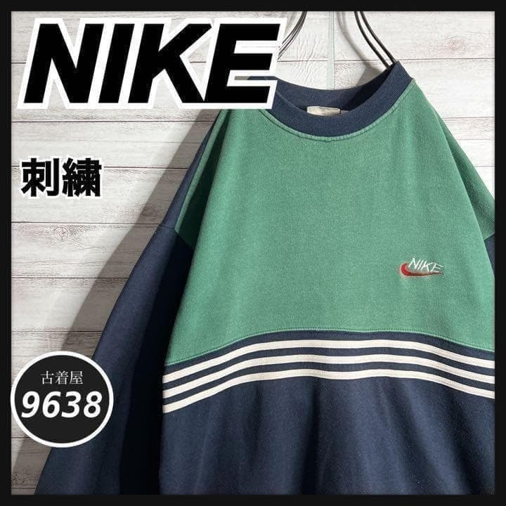 B (目立った傷や汚れなし)】古着 ナイキ NIKE ジャケット ワンポイント