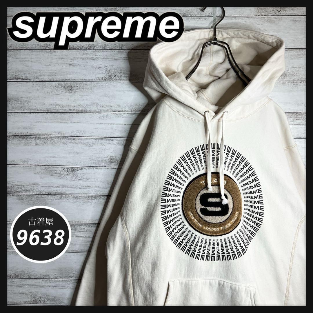 Supreme Box Logo Hooded Sweatshirt 