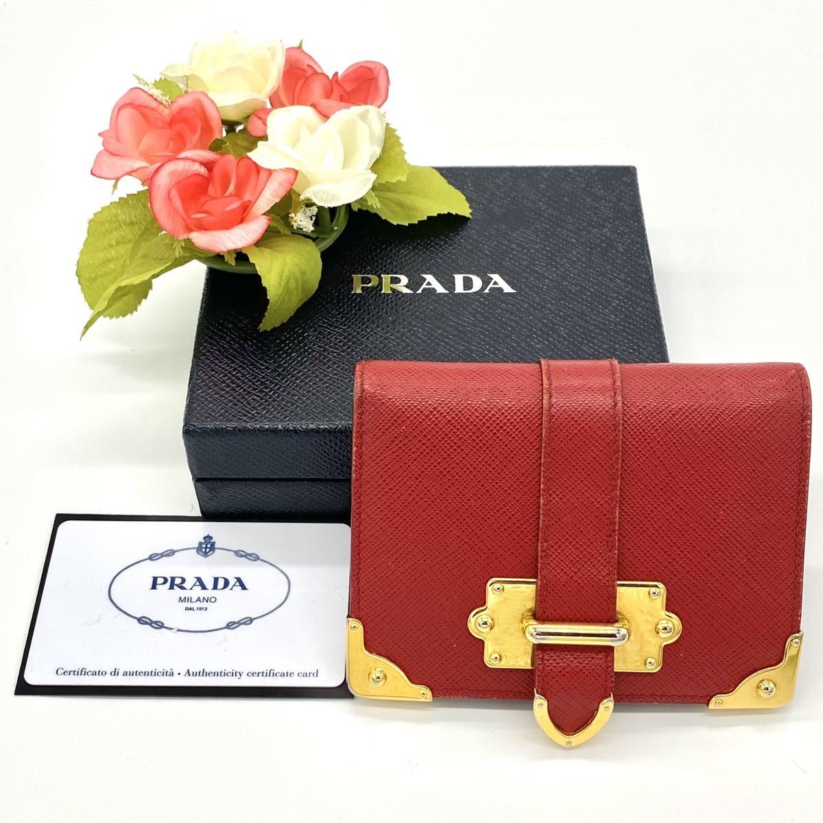 【大特価!!】LADIES PRADA プラダ カイエ 人気モデル 二つ折り財布 レッド×ゴールド ケース付き ブランド 鑑定済み■