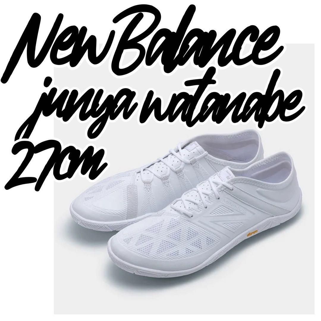 【定価4.1万】ジュンヤワタナベ NewBalance UX200 27cm