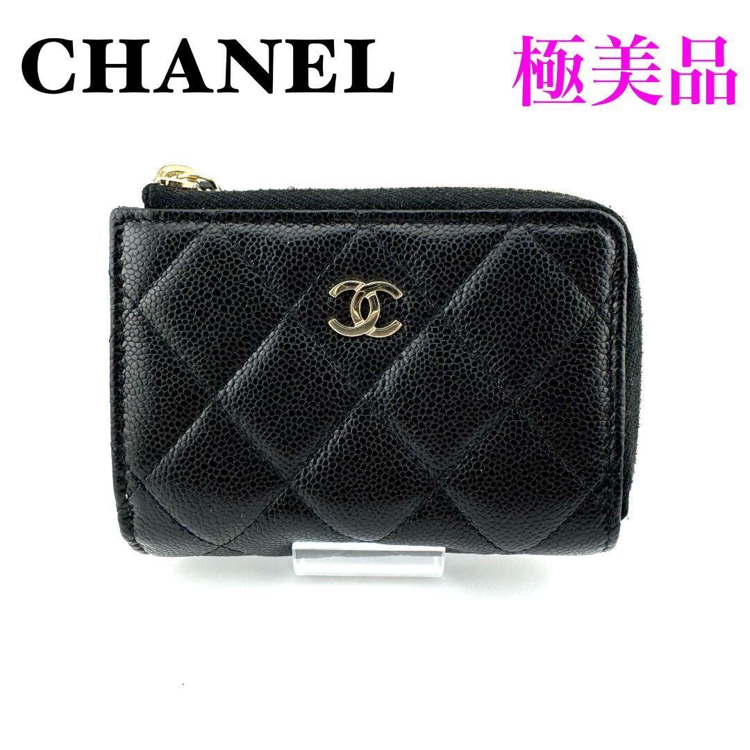 シャネル 三つ折り財布 AP3177 マトラッセ キャビアスキン スモール