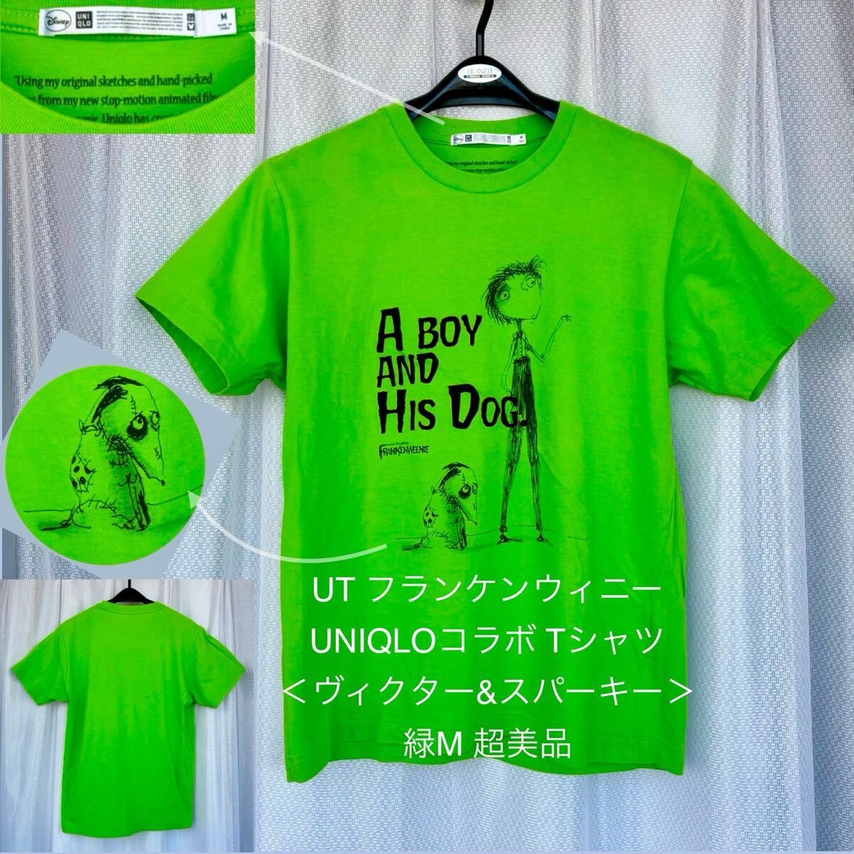 Uniqlo UT Billie Eilish x Takashi Murakami T-Shirt Men 