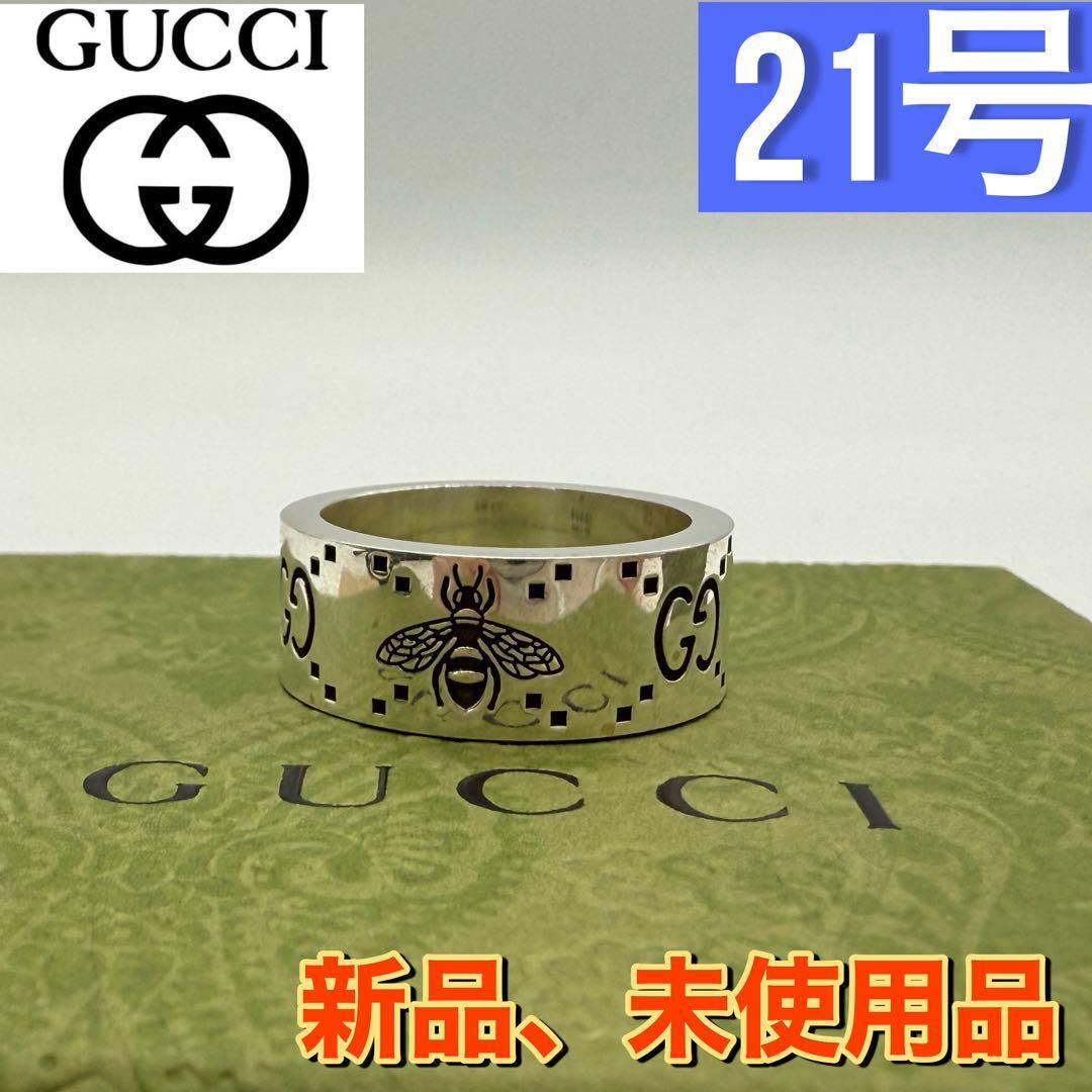 【新品 未使用品】GUCCIグッチ指輪 21号 シルバーリング 2025年最新】Yahoo!オークション -gucci 21号の中古品・新品・未