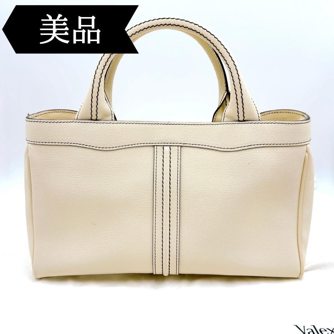 ◇ヴァレクストラ◇ハンドバッグ/レザー/パンチ/アイボリー/希少品/レア/カバン