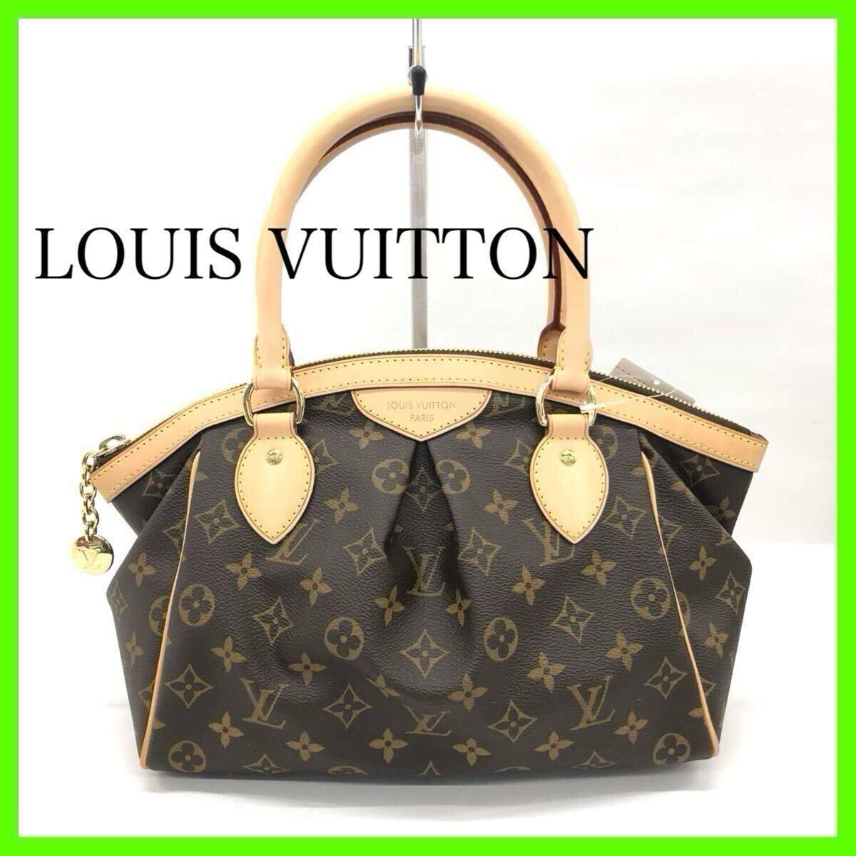 ルイヴィトン モノグラム ティヴォリPM