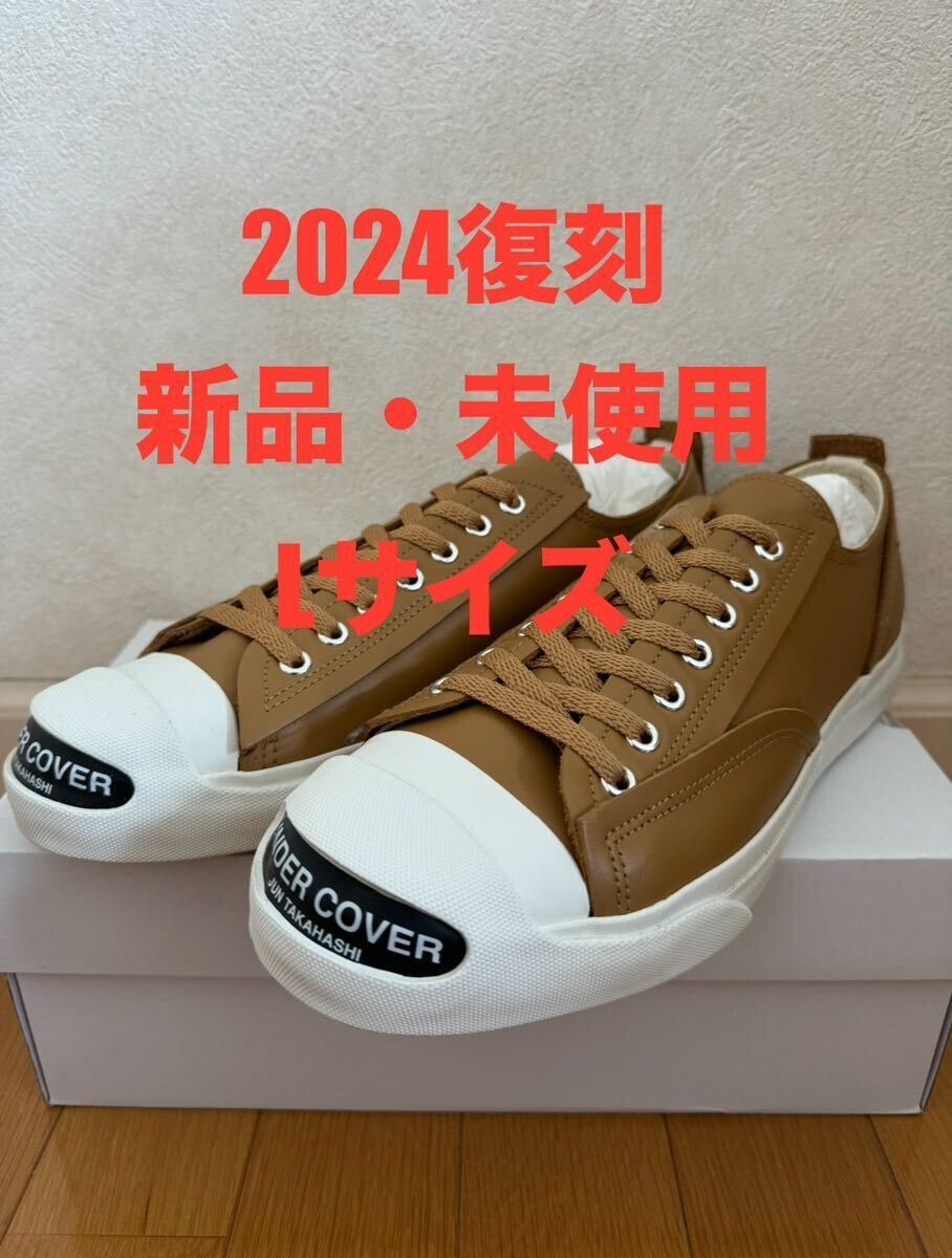 アンダーカバー UNDERCOVER ジャックパーセル ロゴ スニーカー L