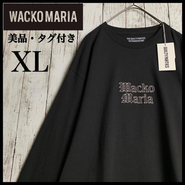 【美品・即完売XLサイズ】ワコマリア☆刺繍ロゴ入りロンT　長袖Tシャツ/2065