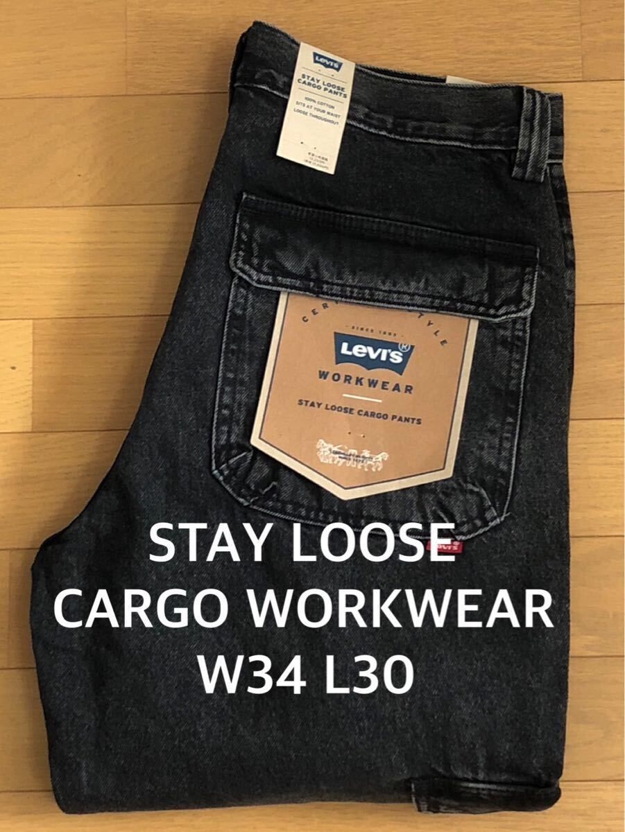 Levi's STAY LOOSE CARGO WORKWEAR BLACK W34 L30
