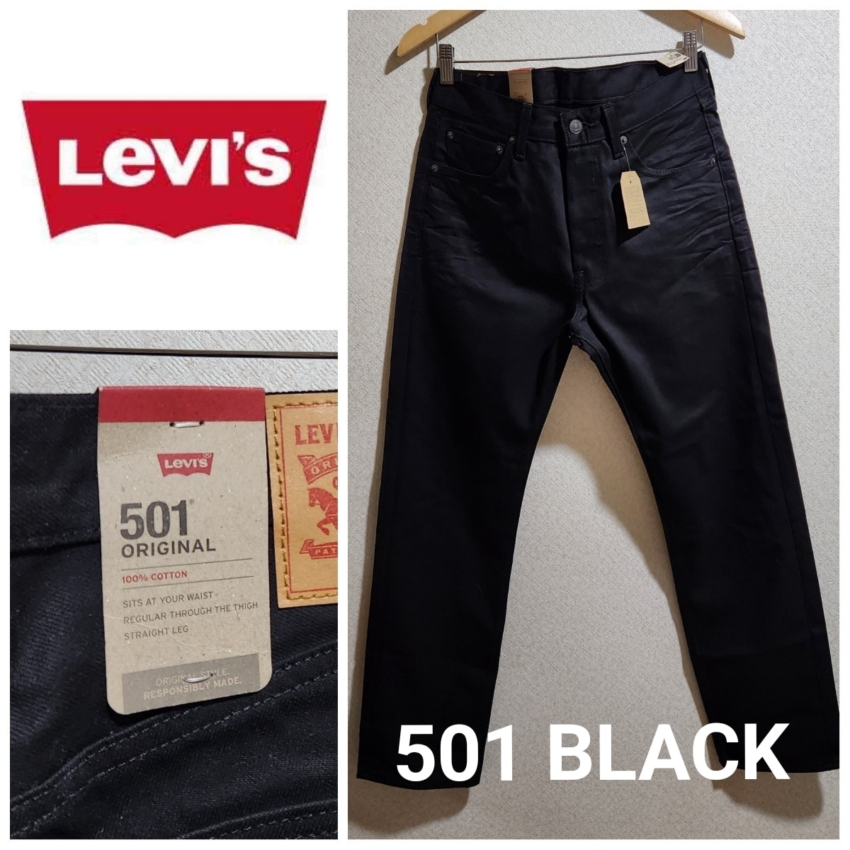 新品・未使用(ワケあり)】新品□LEVI'S リーバイス 501 メキシコ