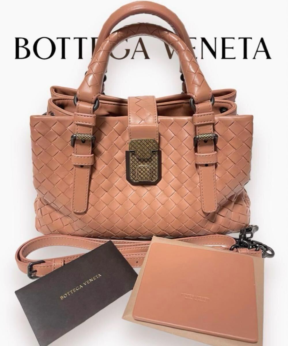 Bottega Veneta ミニ ローマ トートバッグ ピンクベージュ 目立った傷や汚れなし】Bottega Veneta ミニ ローマ トート