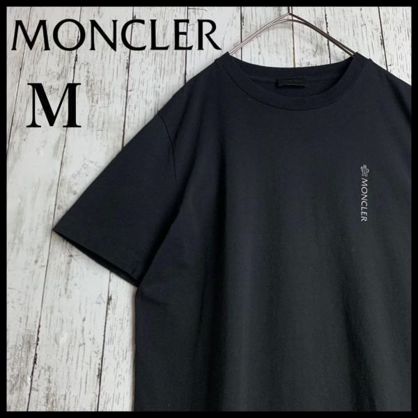 【鑑定済み・入手困難モデル】モンクレール☆ワンポイントロゴ入りTシャツ/2575