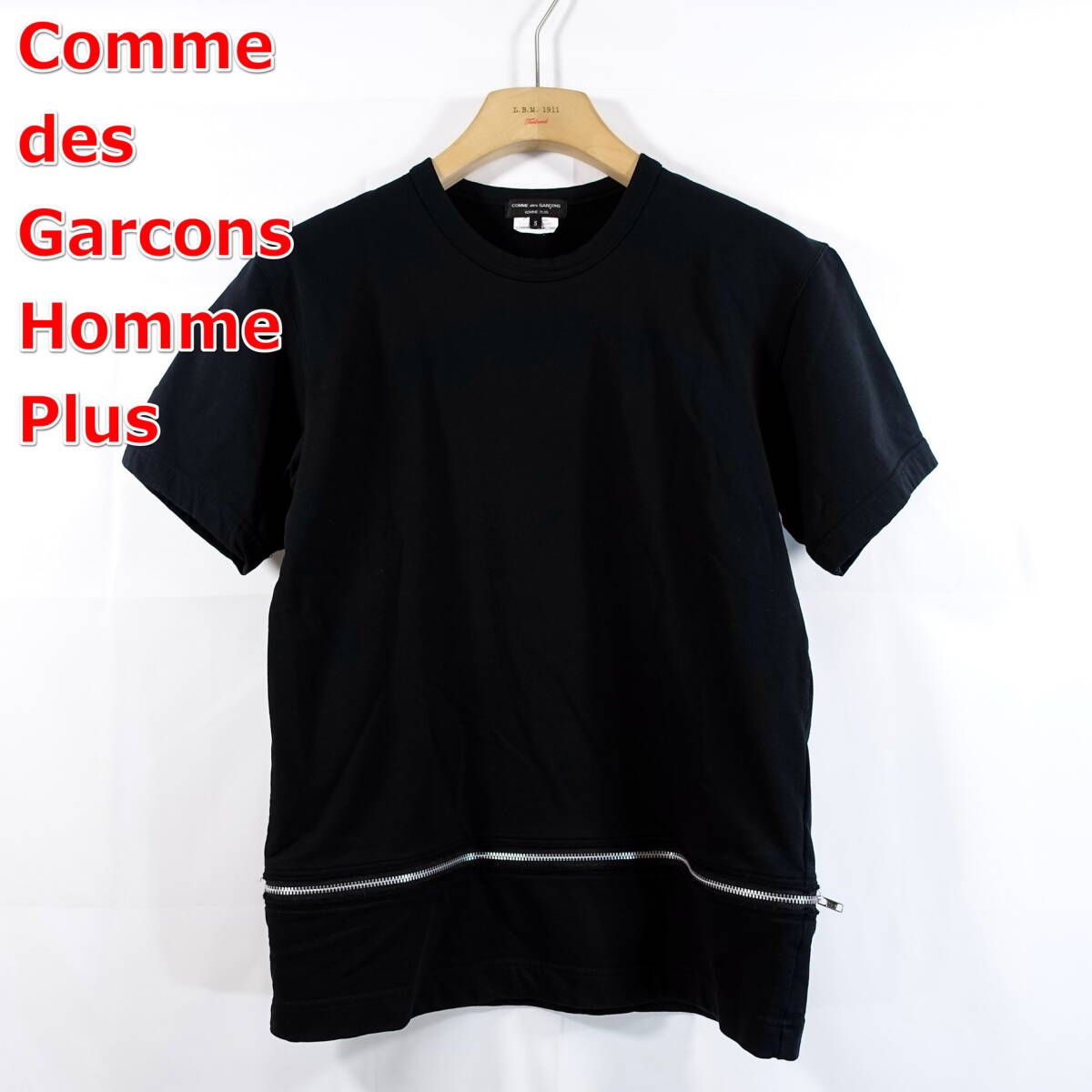 【良品】コムデギャルソンオムプリュス　裾ジップＴシャツ　COMME des GARCONS Homme Plus　サイズＳ
