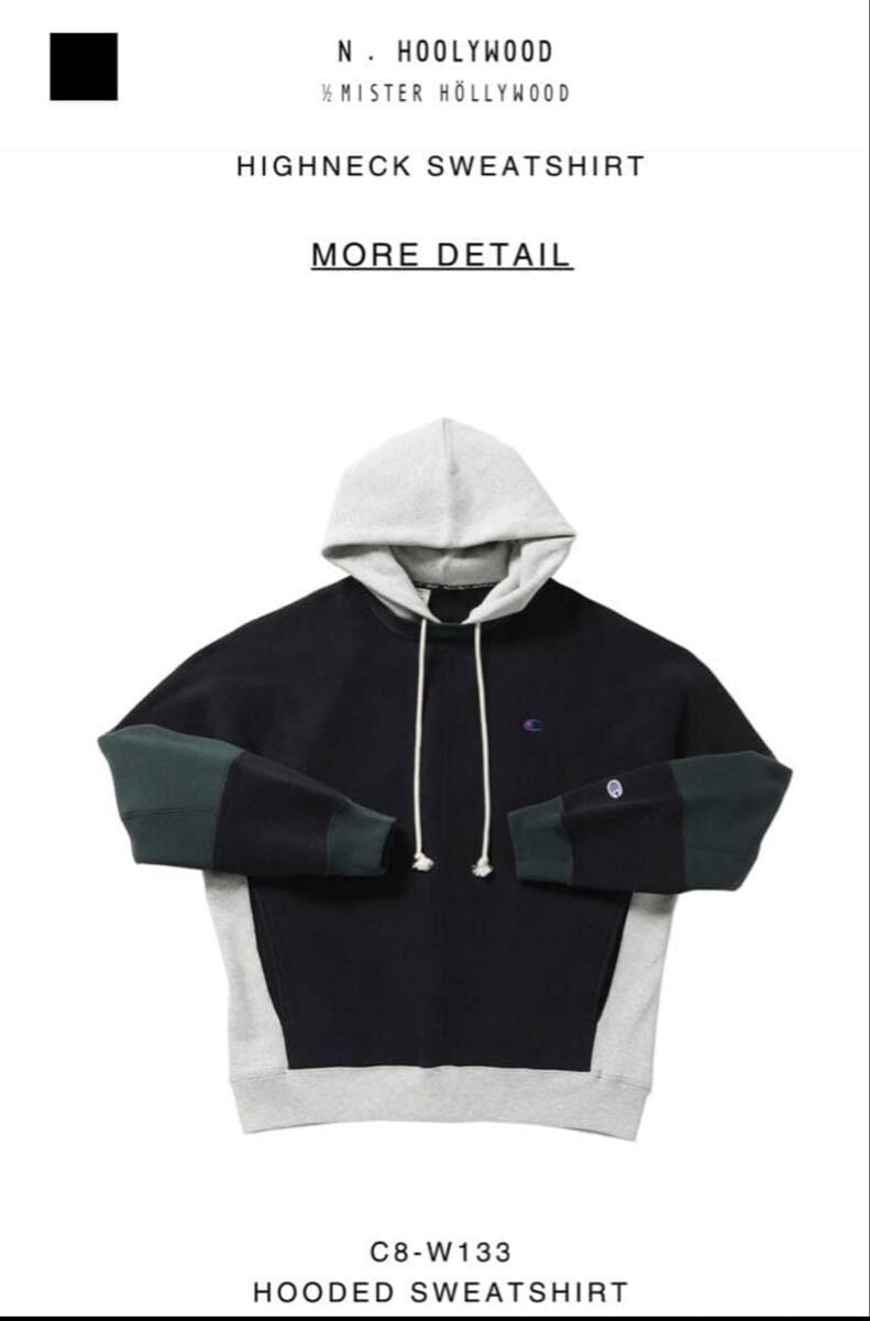 N.HOOLYWOOD × Champion C8-W133 パーカー XL チャンピオン