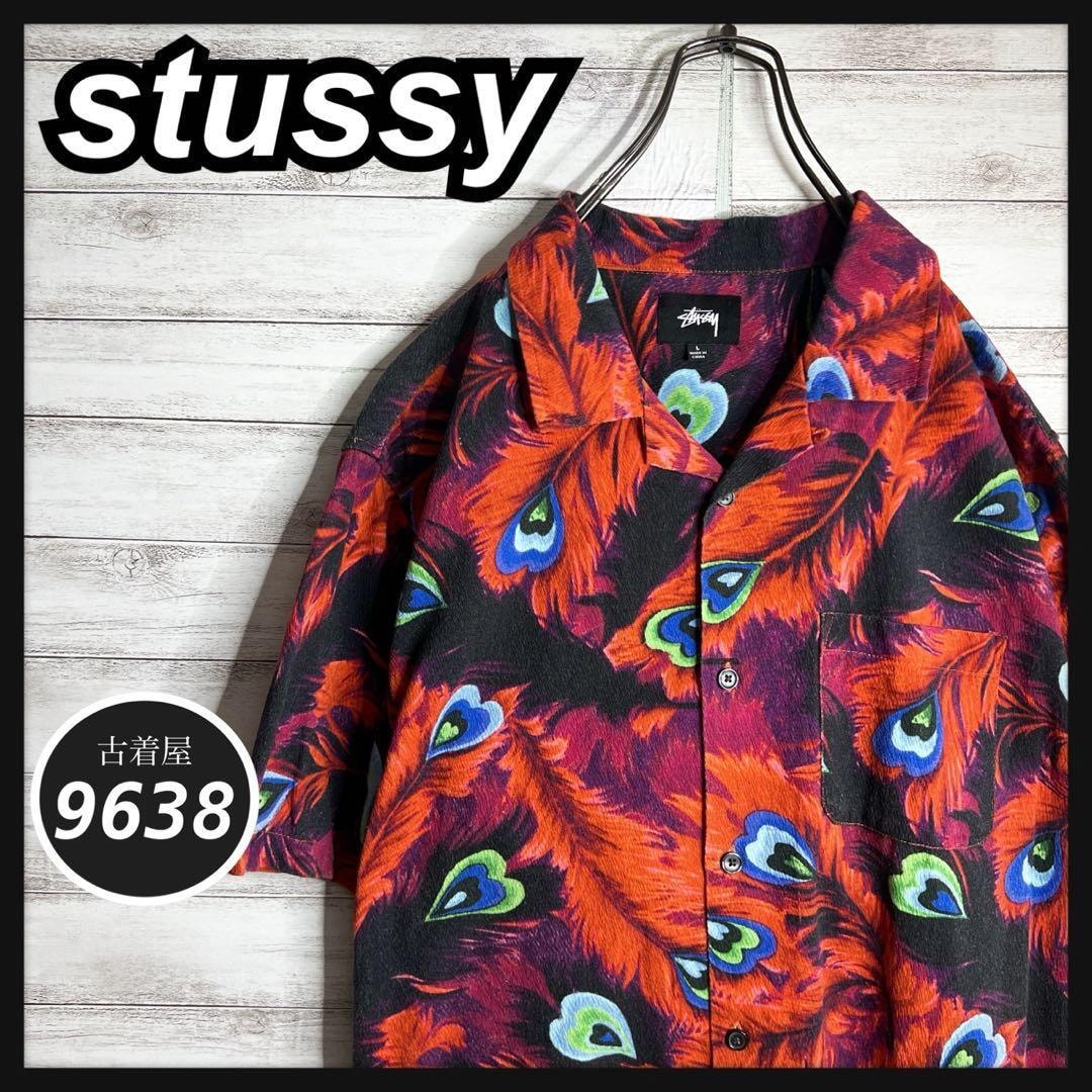Stussy BIG STRIPE RUGBY 