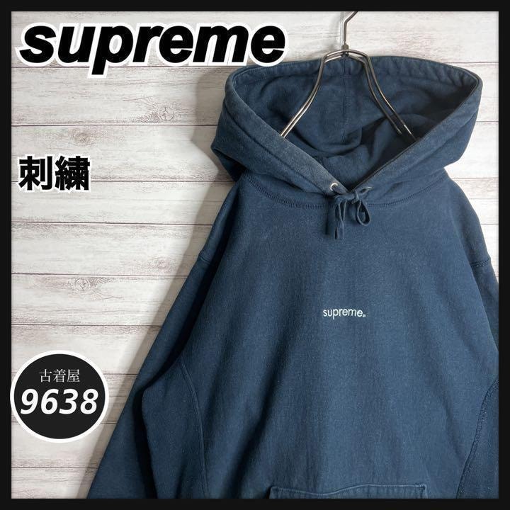 Supreme Text Stripe Zip Up Hooded Sweatshirt 