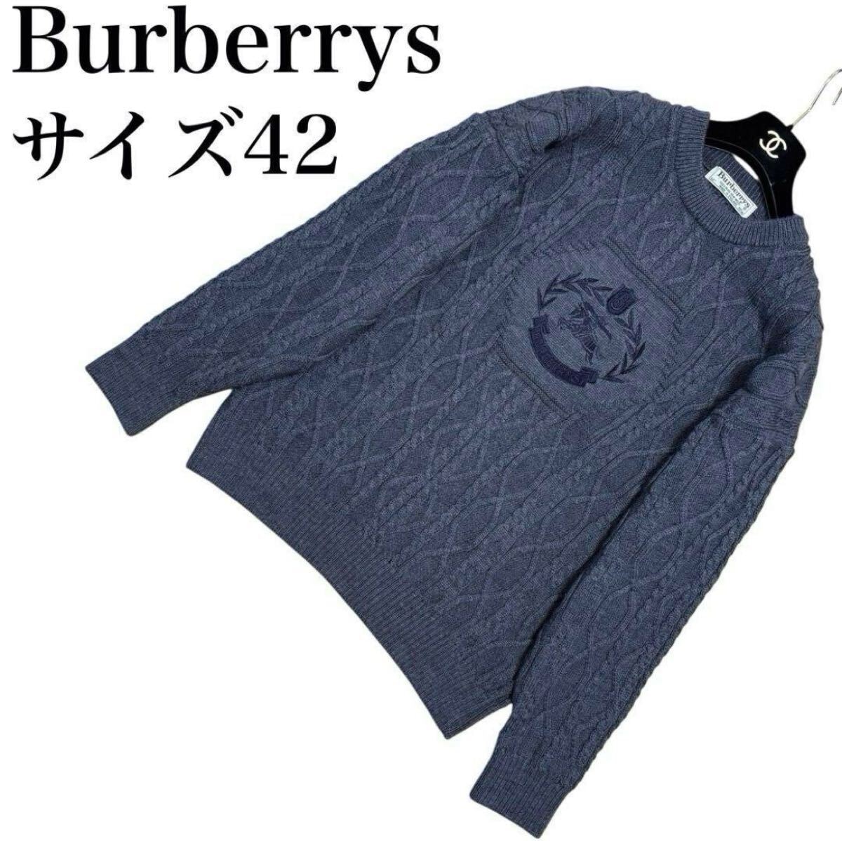 Burberrys バーバリーズ ケーブルニット セーター ビッグホースマーク ロゴドン 英国製 イングランド製 イギリス製 大きいサイズ2XL相当