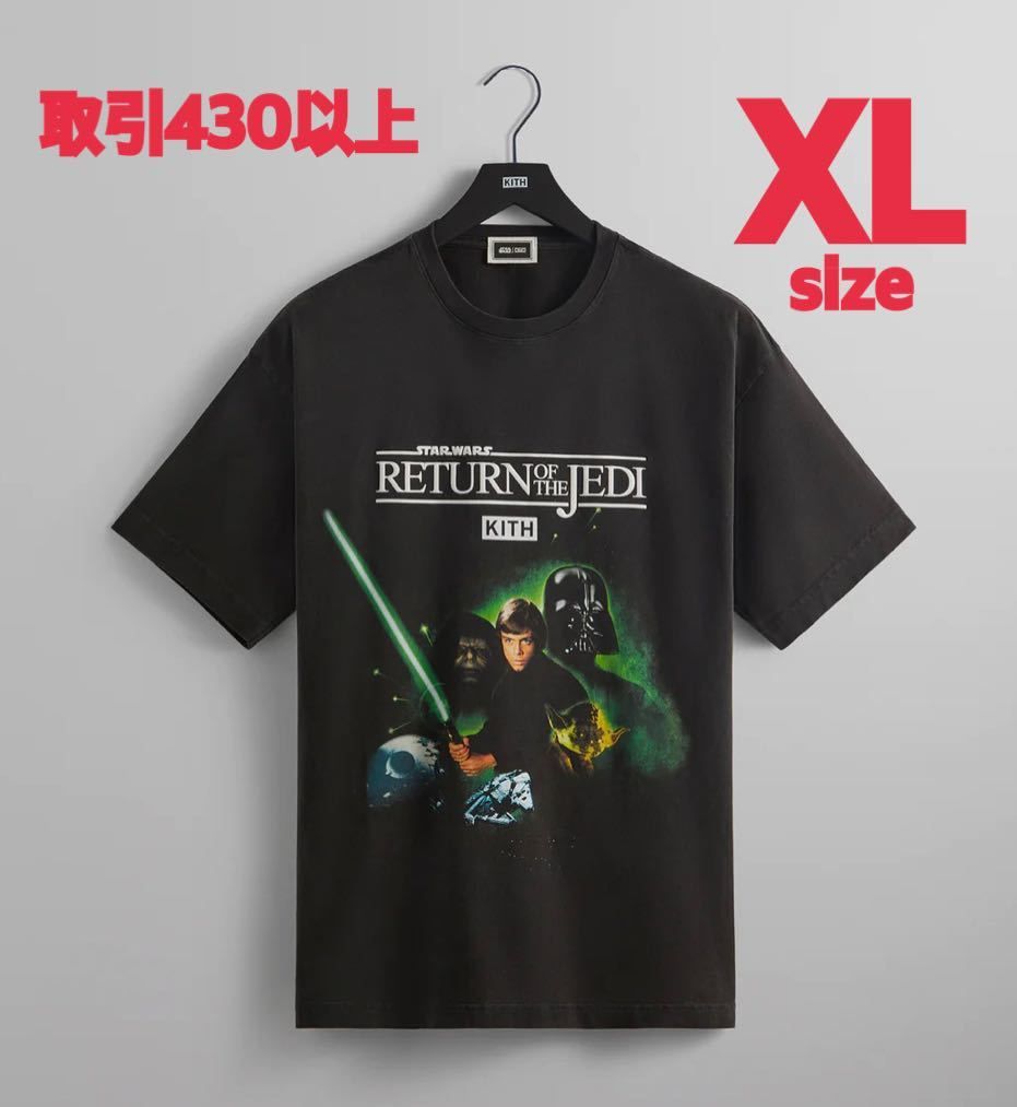 ☆ KITH x STAR WARS Luke Poster vintage tee コラボTシャツ ☆ Kith x STAR WARS Luke Poster Vintage Tee Black | Senikersku