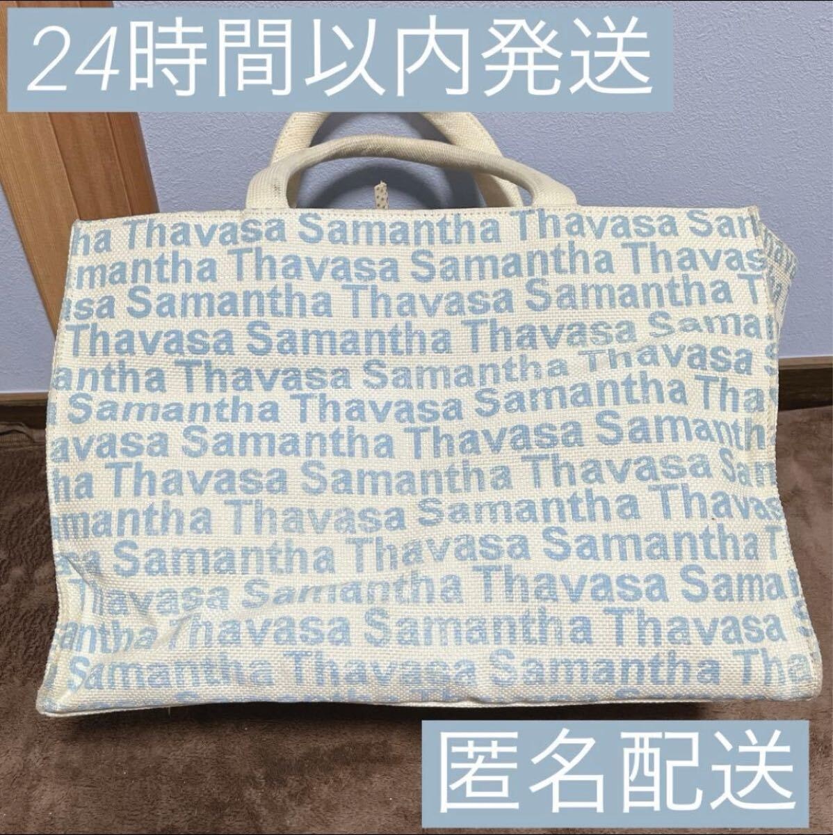 【超希少/激レア】サマンサタバサ 初期ロゴ 総柄 キャンバス ミニトートバッグ 水色