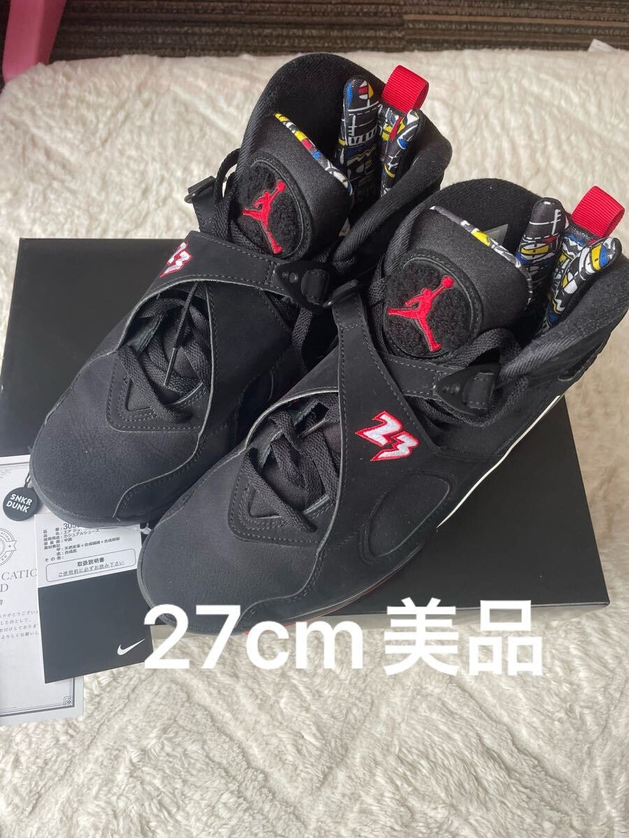 ジョーダン エアジョーダン8 (JORDAN Air Jordan 8) の新作・中古通販