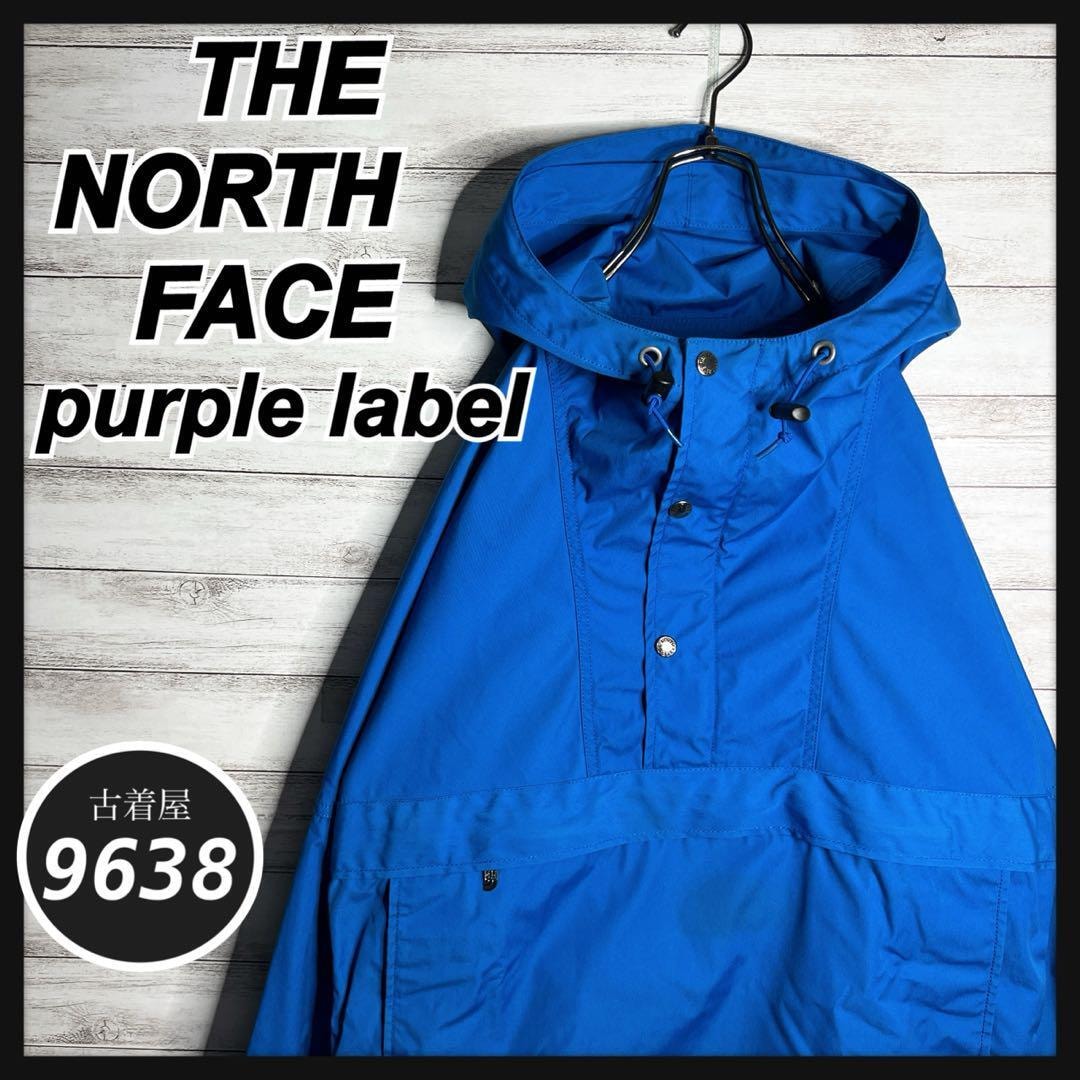 【入手困難!!】ザノースフェイスパープルレーベル アノラックジャケット