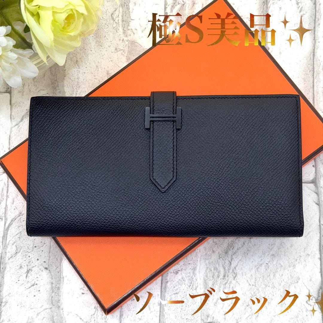 B (目立った傷や汚れなし)】HERMES エルメス ベアンスフレ ソー 