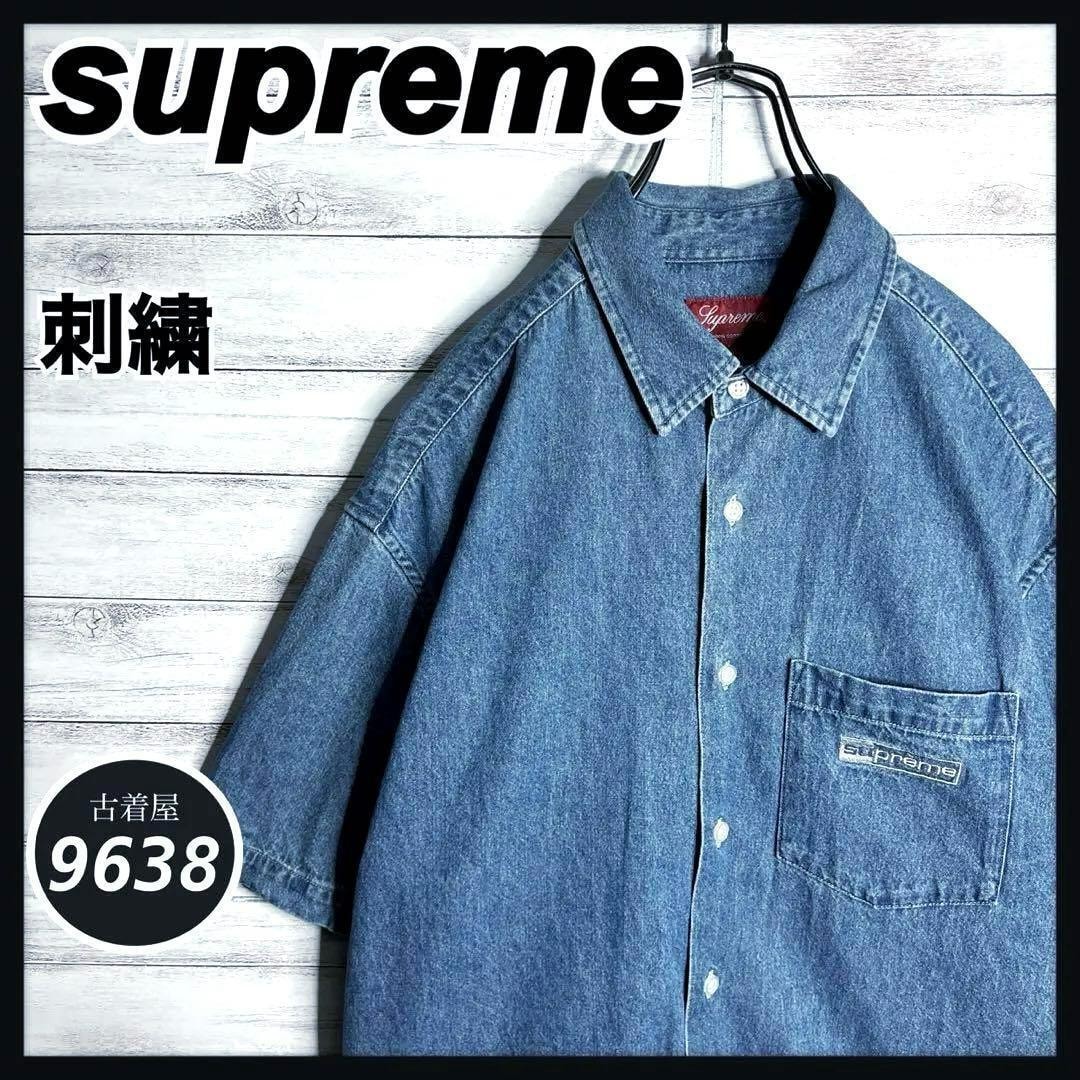 B (目立った傷や汚れなし)】【入手困難!!】シュプリーム 刺繍 デニム