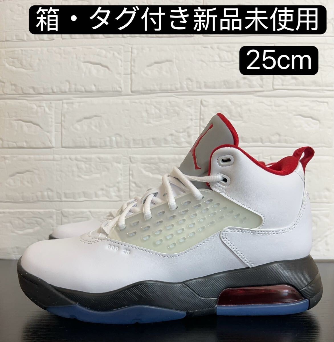 早い者勝ちセール　ナイキ　ジョーダン　マックスイン　200 シューズ　スニーカー　靴　CD6107-100 25cm
