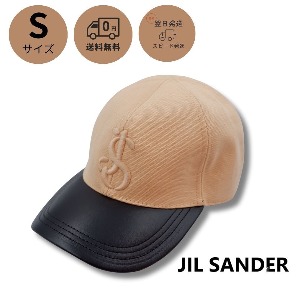 【新品 正規品】JIL SANDER ジルサンダー ベースボールキャップ Sサイズ