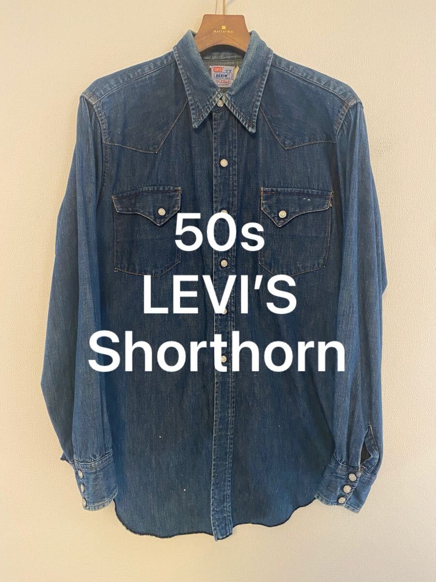 LEVI'S Vintage Clothing Shorthorn Shirt 