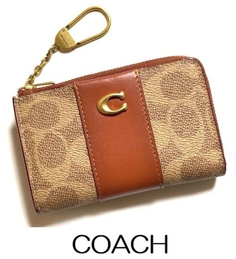 特価！ 人気 COACH コーチ シグネチャー ジップ キーケース CR517 タンラスト 新品本物
