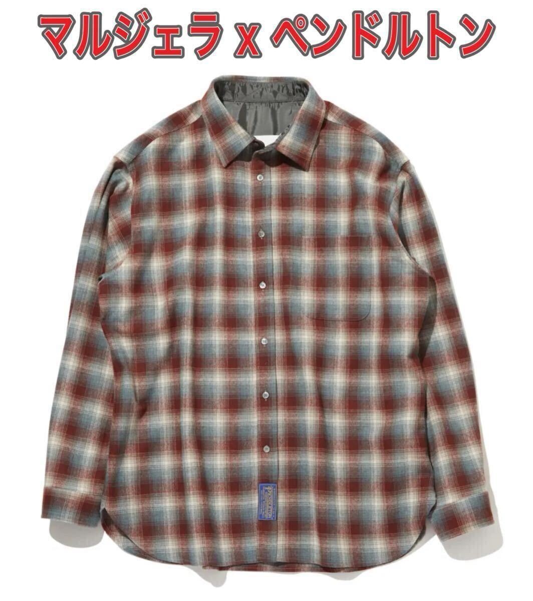 新品タグ付き メゾンマルジェラ × ペンドルトン S67DT0002 定価20.5万円 イタリア製 38 オンブレチェックシャツ 