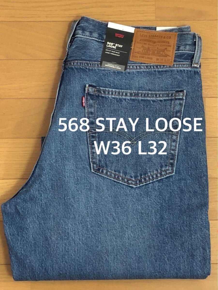 Levi's 568 STAY LOOSE WORN IN W36 L32