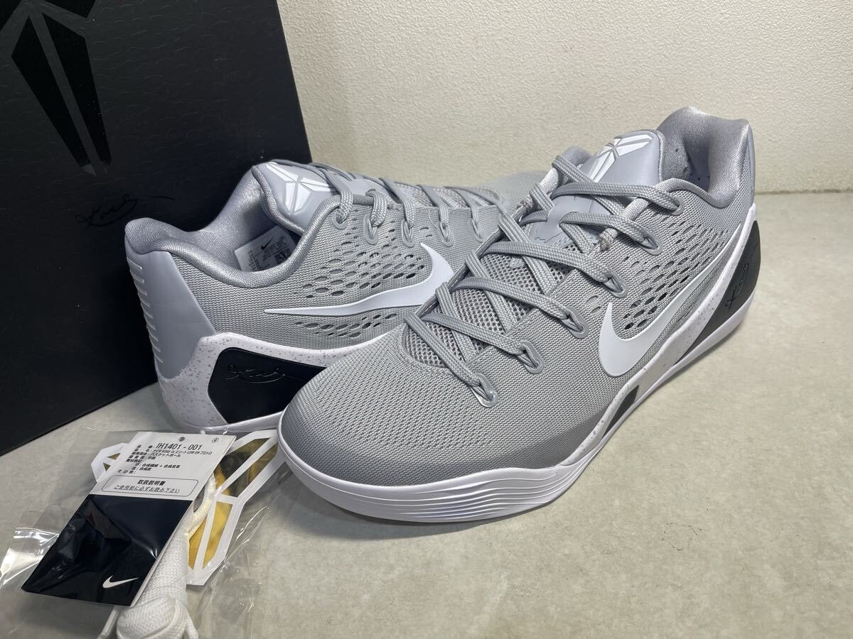 Nike Kobe 9 Elite Low EM Protro 