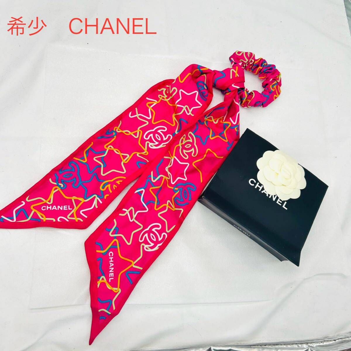 【希少】シャネル リボン シンプル かわいい ロゴ ♪ 目立った傷や汚れなし】希少 CHANEL シャネル リボン シュシュ