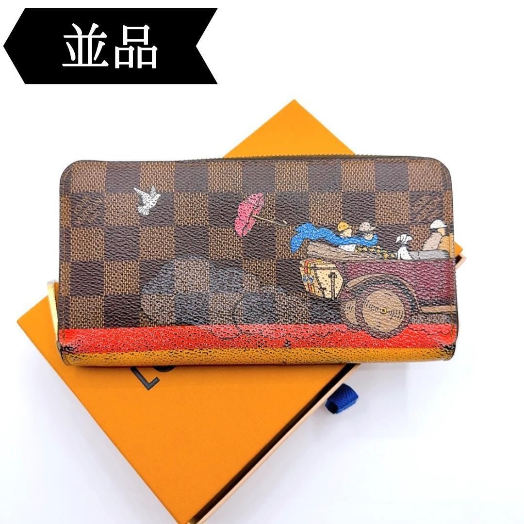 ◇ルイヴィトン◇N61240/ダミエイヴァシオン/ジッピ―ウォレット/長財布