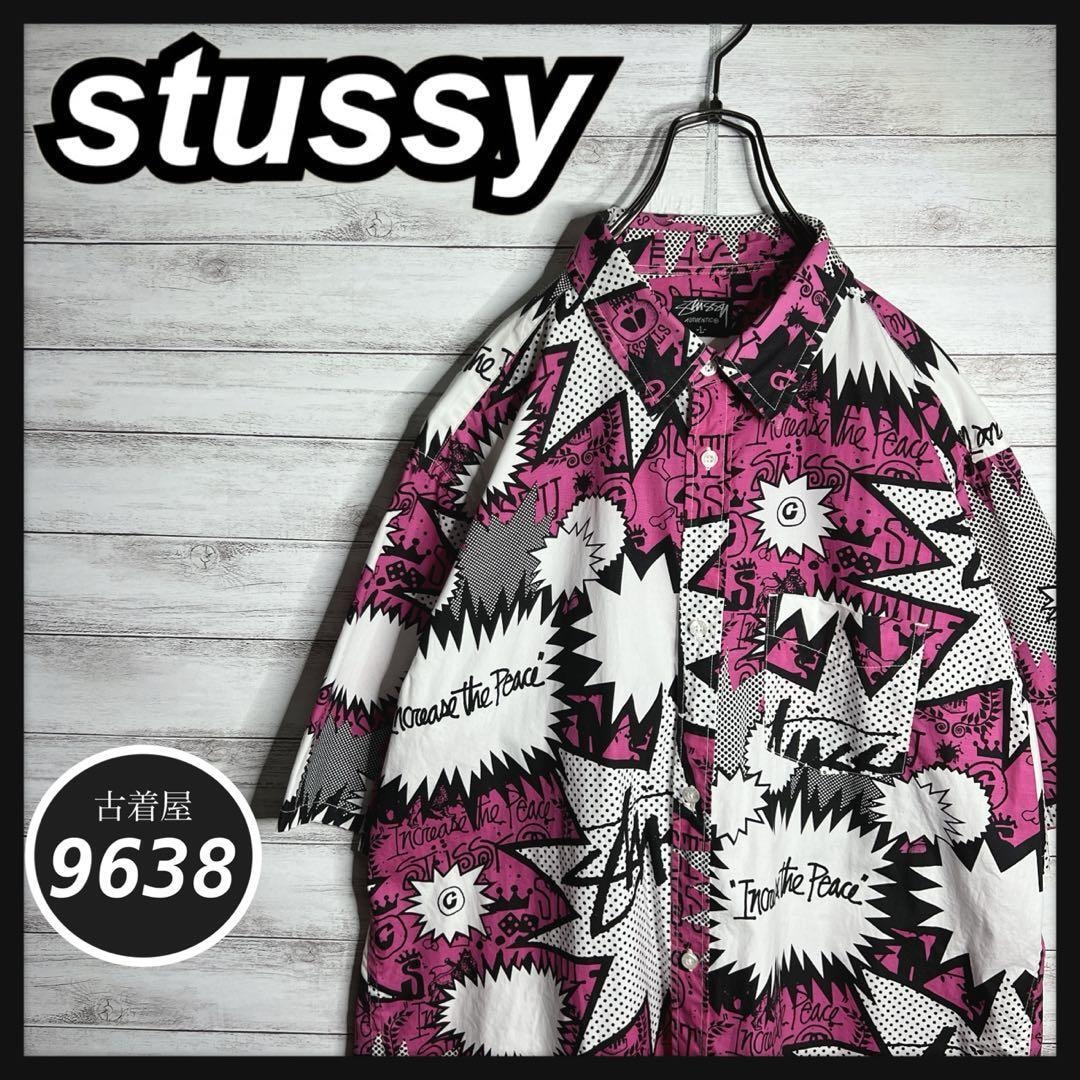 C (やや傷や汚れあり)】ステューシー STUSSY ポロシャツの古着・中古