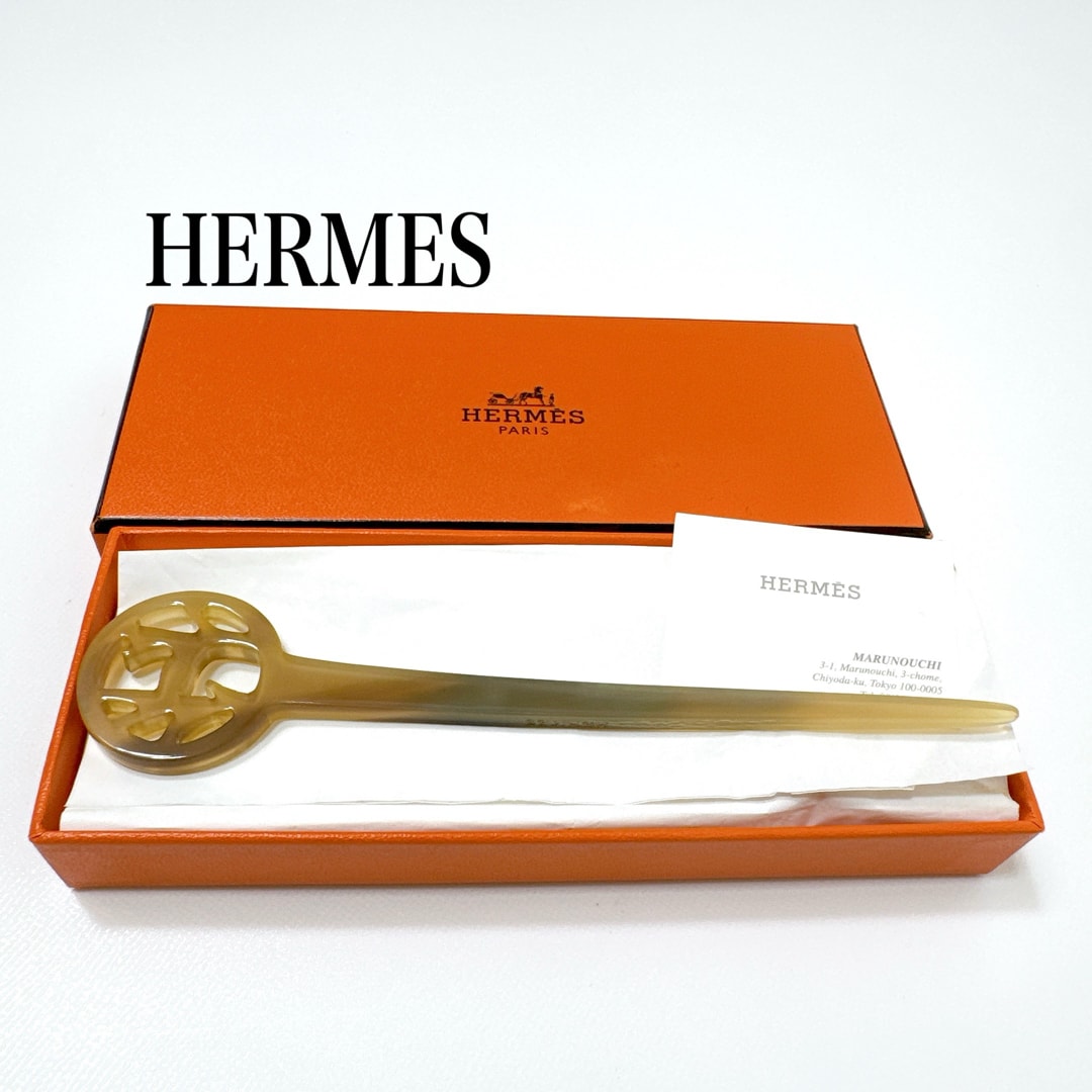 HERMES エルメス バッファローホーン 髪留め 髪飾り ヘアアクセサリー