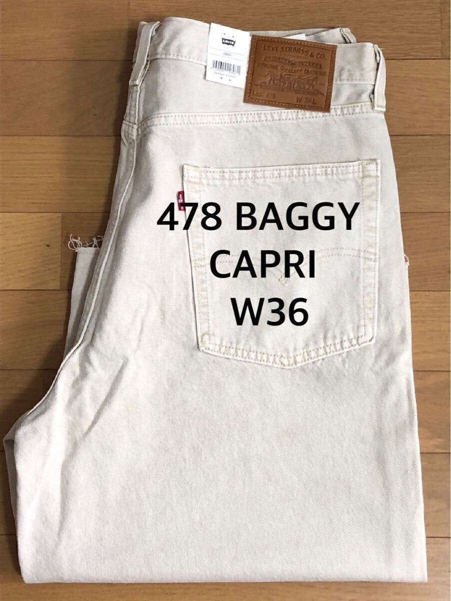 Levi's 478 BAGGY CAPRI WHITE W36