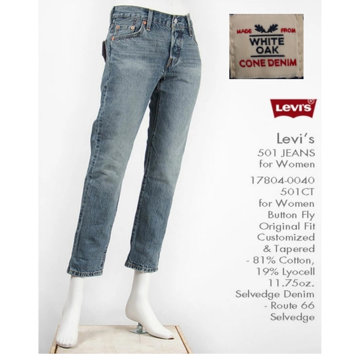 【希少なWhite Oak Cone Denim★!!】リーバイス レディース Levi's 501CT ボタンフライ テーパード セルビッジデニム パンツ W23