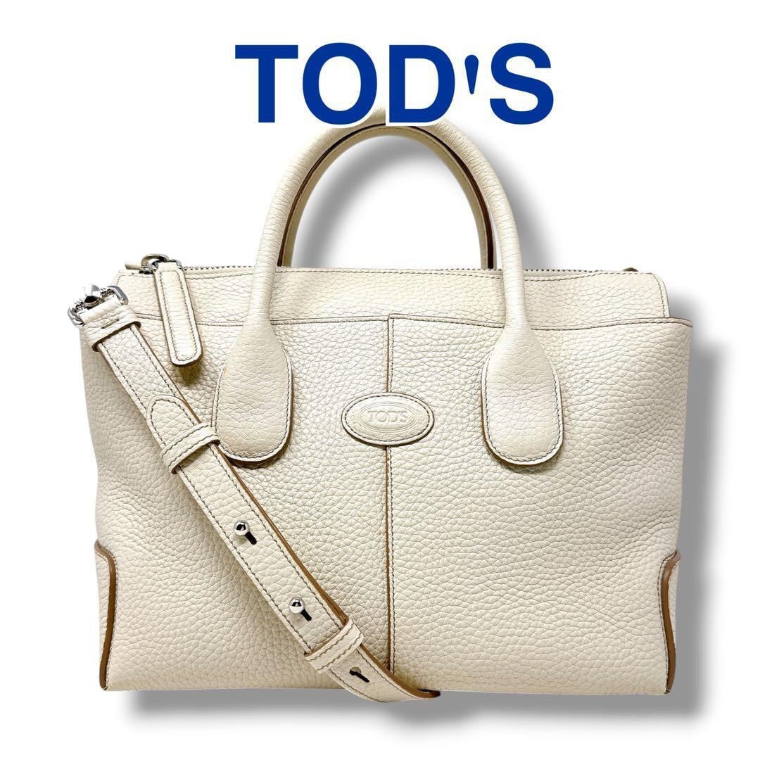 【中古美品】トッズ　TOD'S T タイムレス レザー ショッピング バッグ ミニ ベージュ TOD'S（トッズ） TOD'S T タイムレス レザー ショッピング バッグ ミニ