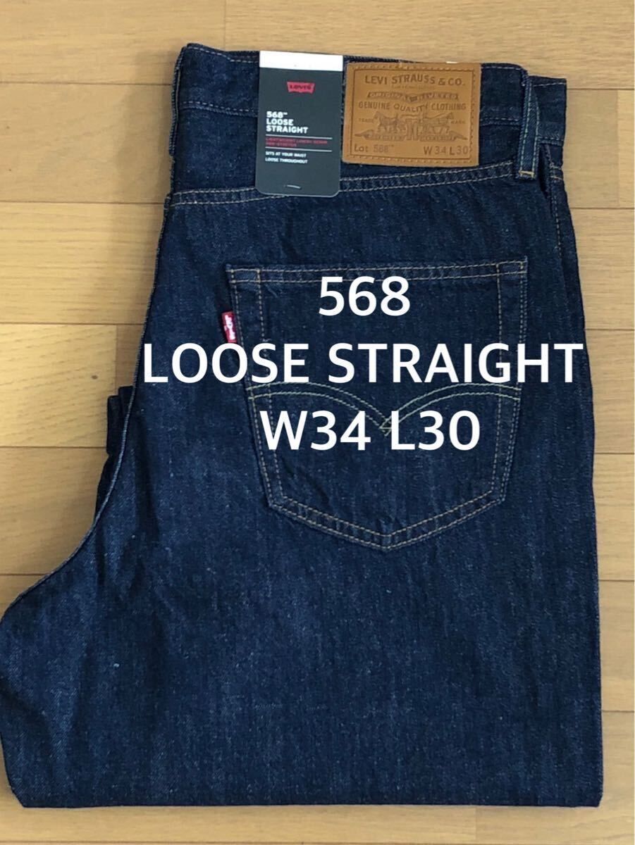 Levi's 568 LOOSE STRAIGHT DARKINDIGO W34 L30