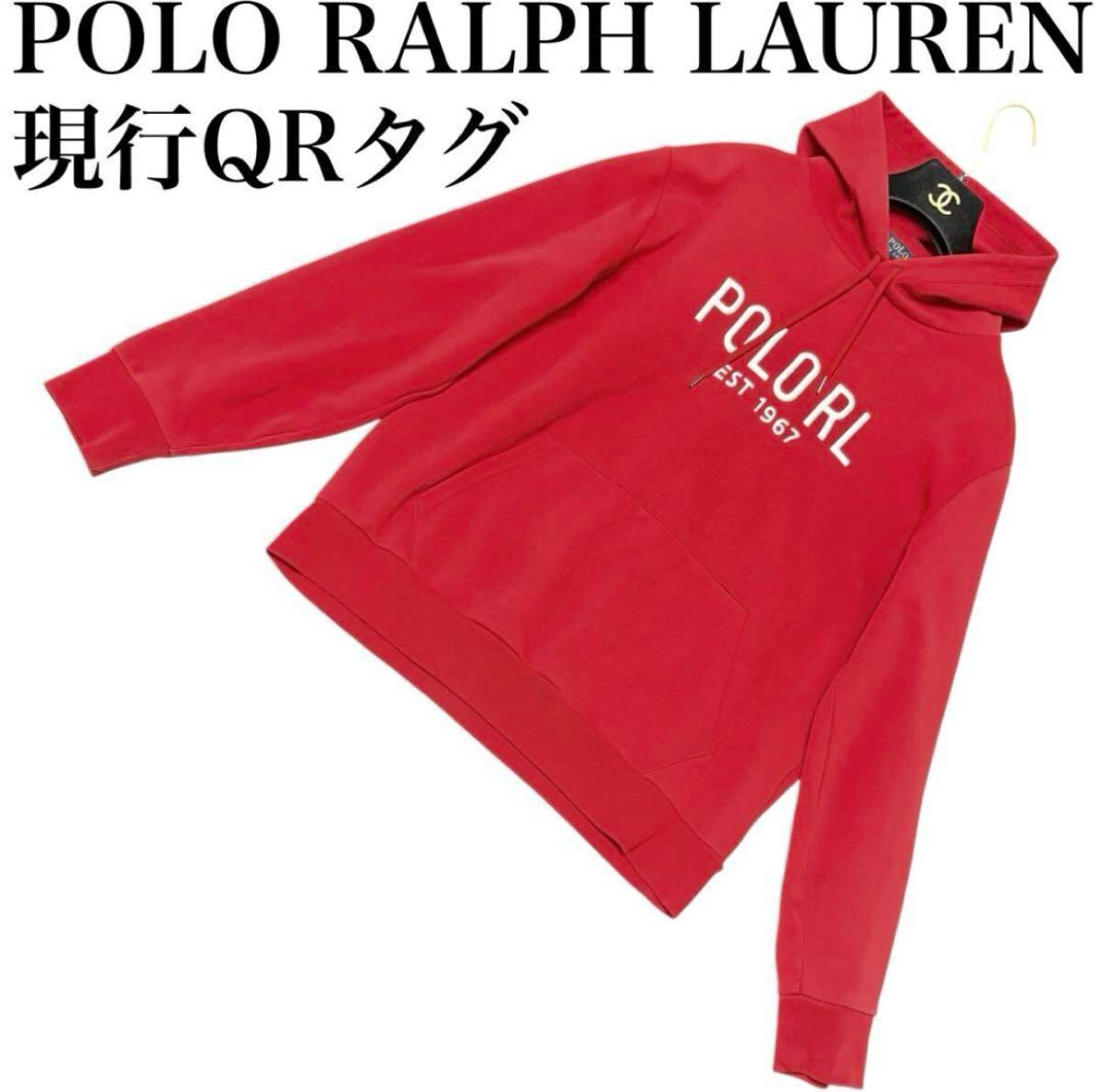 良品 現行QRタグ POLO RALPH LAUREN ポロラルフローレン パーカー フーディ フード スウェット プルオーバー XL相当 レッド 赤　ブランド名