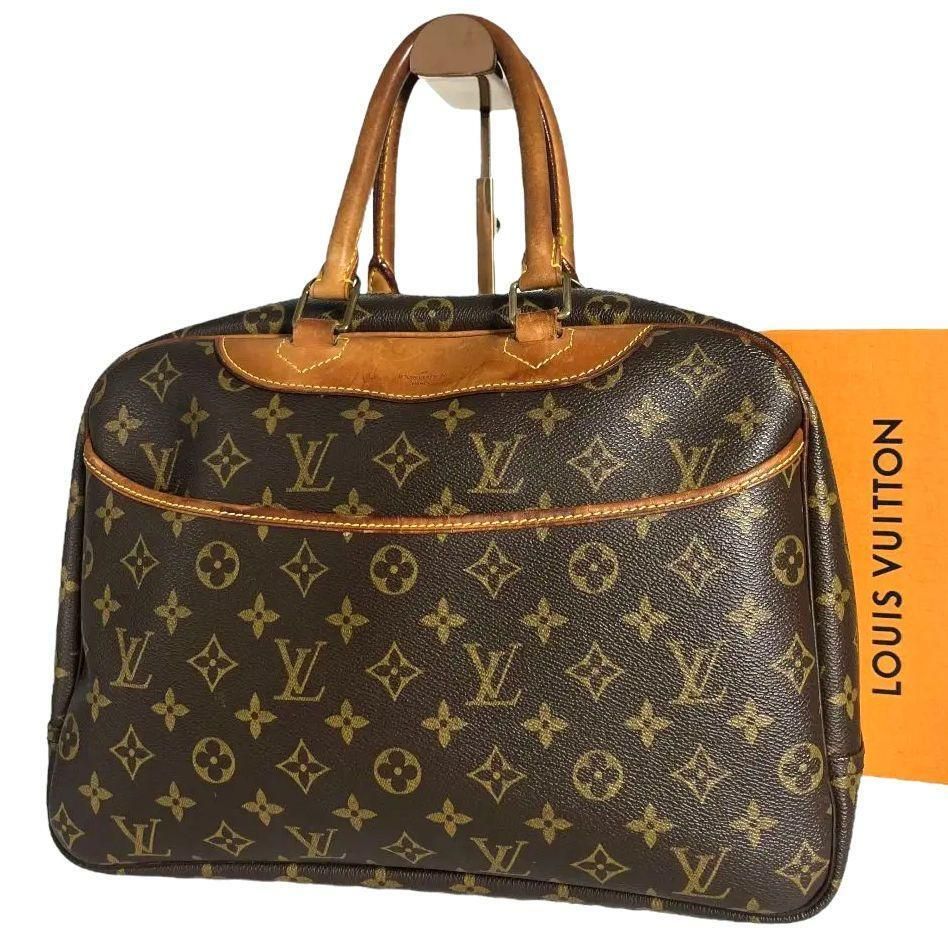 【チェーン付き、鑑定済】ルイヴィトン　LOUIS VUITTON　モノグラム　ドーヴィル　ハンドバッグ　ブラウン　茶　