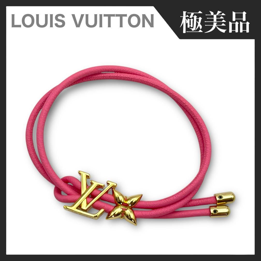 【極美品】LOUIS VUITTON ルイヴィトン ブラスレ LVブルーム ブレスレット