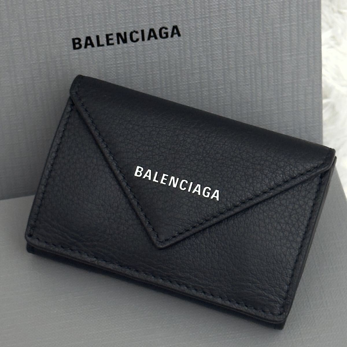 ☆新品級☆BALENCIAGA バレンシアガ キャッシュ ミニウォレット 財布