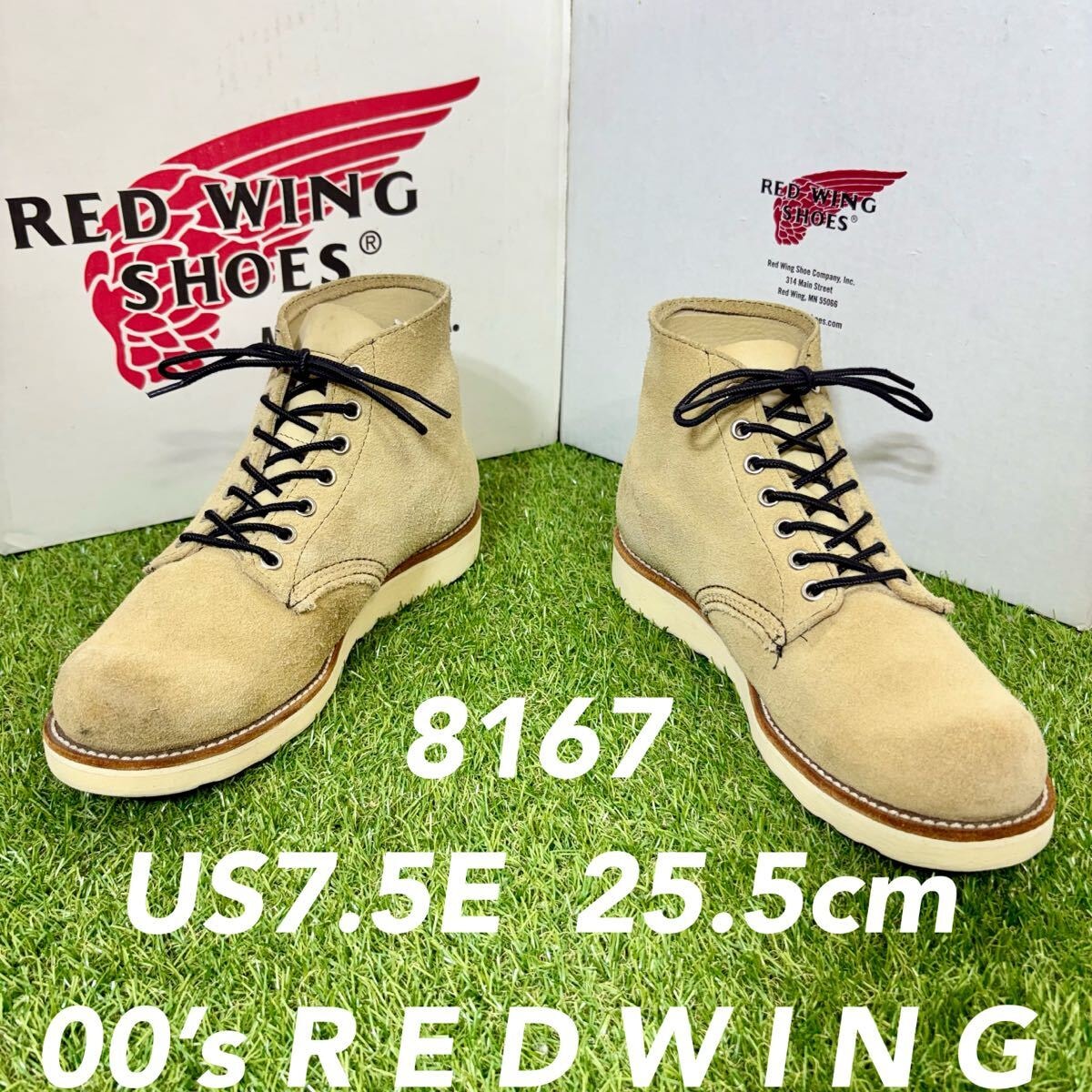 【安心品質0769】REDWINGレッドウイングUS7.5送料込ブーツ8167 匿名配送 