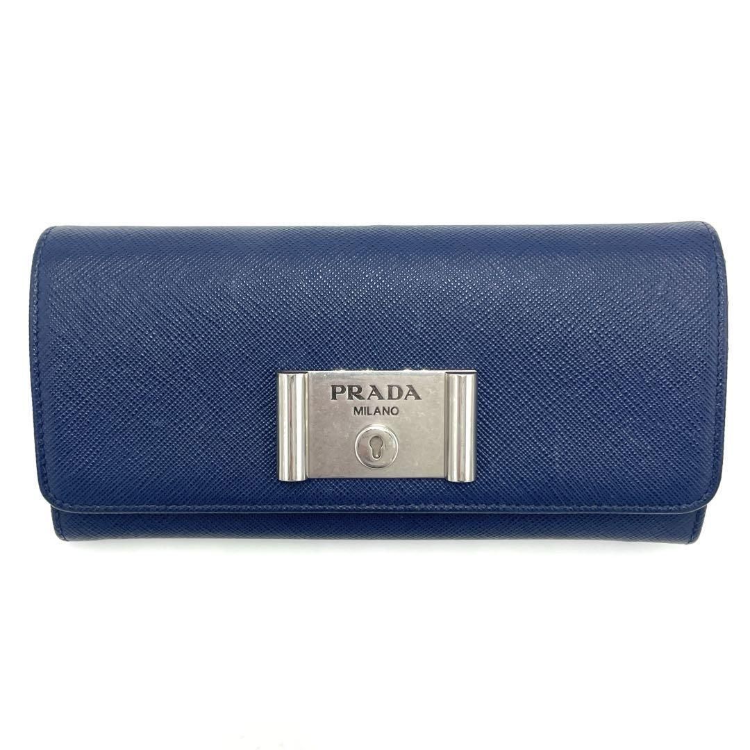 No.216 早い者勝ち☆希少☆PRADA プラダ 長財布 サフィアーノロック 1MH037 パスケース付 レア商品 ロングウォレット ブルー レディース