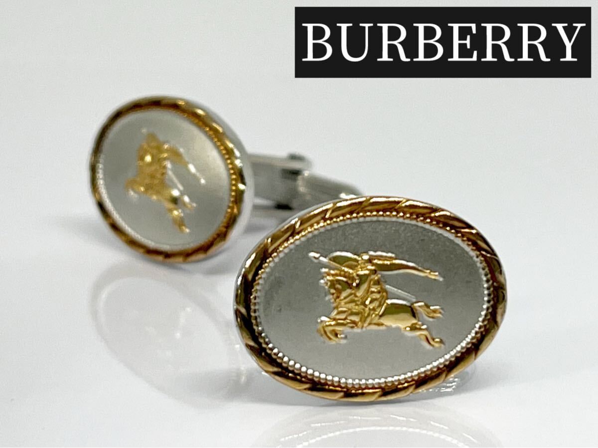 BURBERRY カフス　K14GF silver925 No.2315