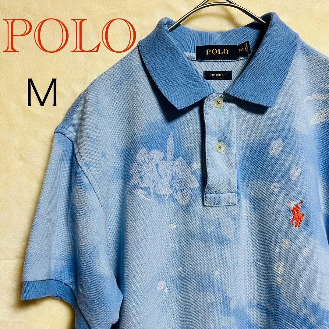 POLO（ポロ） ラルフローレン ポロシャツ 水色（ライトブルー）